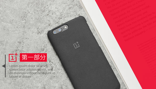 ߴһֻOnePlus 5 Ʒpptģ,ģ - վ