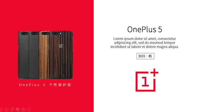 ߴһֻOnePlus 5 Ʒpptģ,ģ - վ