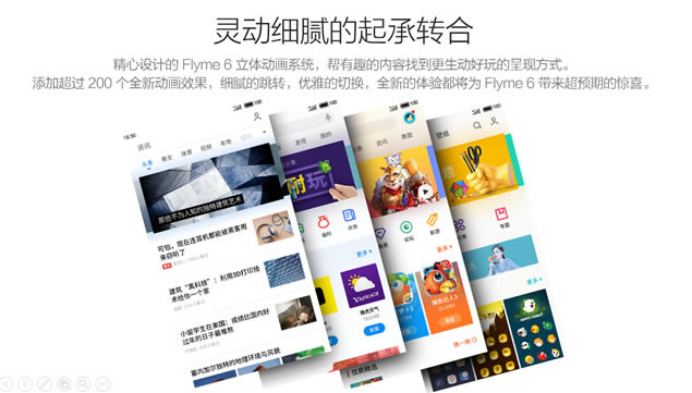 Flyme񼫼㱨pptģ,ģ - վ