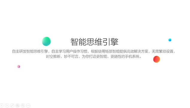 Flyme񼫼㱨pptģ,ģ