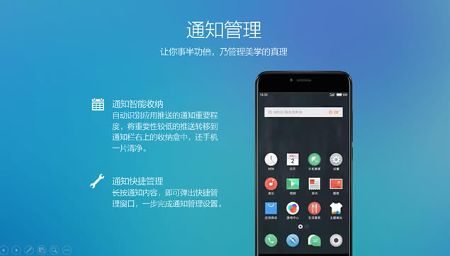 Flyme񼫼㱨pptģ,ģ - վ