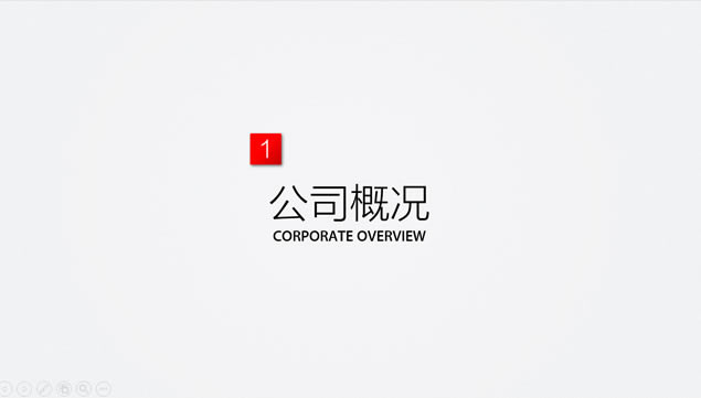 زۺϷṩҵpptģ壨ǳɫ棩,ҵģ - վ