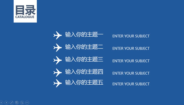 2015 2016ƶɻWeb缫ʵpptģ,ģ - վ