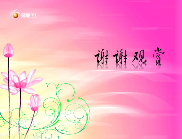 绨ѩɫԼpptģ