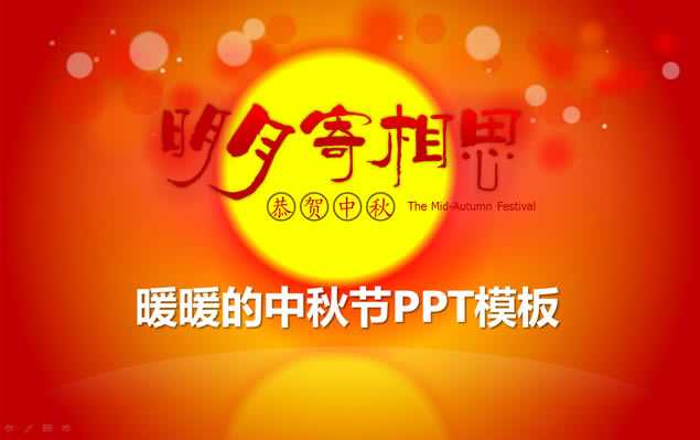 ¼˼pptģ,ģ