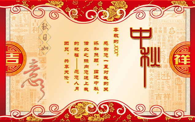 2014ϲؿpptģ,ģ