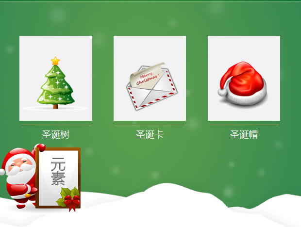 ̼Լ2012ʥPPTģ3