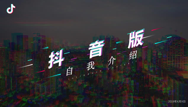 ԼԷҽpptģ