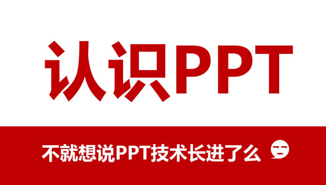 PPTerĴҽpptģ,ģ