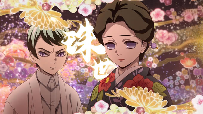 《鬼灭之刃》动画ppt模板