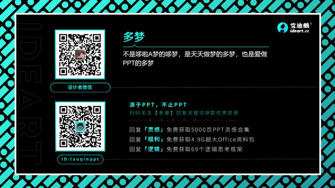 温暖卡通圣诞节活动策划ppt模板,节日模板 - 本站