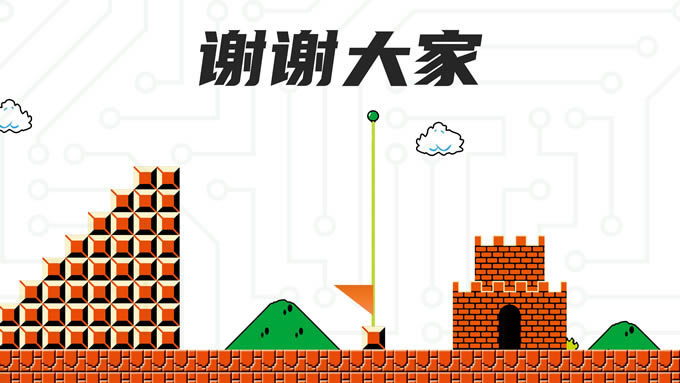 仿超级玛丽校园社团活动策划动态ppt模板
