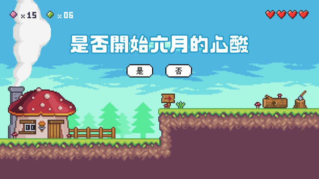 超级玛丽像素游戏风月度总结ppt模板