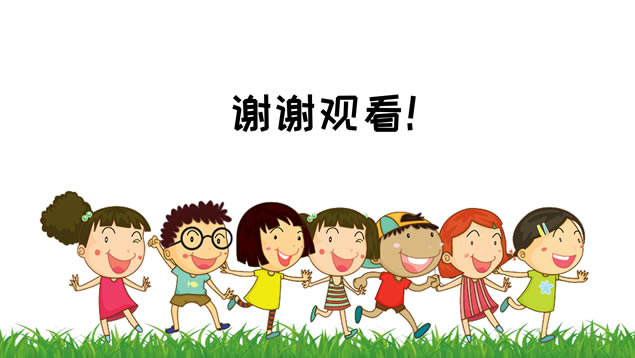 简约可爱卡通风儿童节主题课件ppt模板