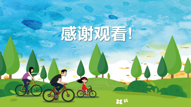 带孩子踏春亲子春游活动策划ppt模板