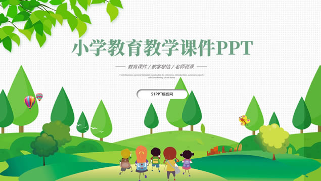 开学季矢量卡通风小学教育教学课件ppt模板