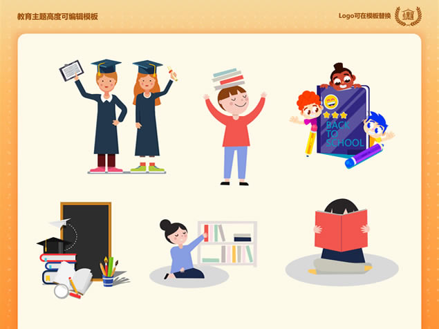 小学教育课程教案通用ppt模板