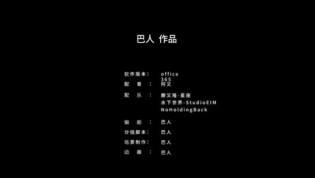 《流星》——童话故事动画影片ppt模板