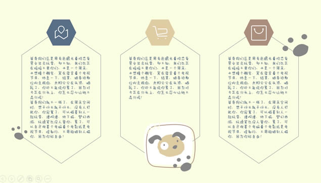 卡通趣味动画滑稽背景音乐单身狗ppt模板,主题模板 - 本站