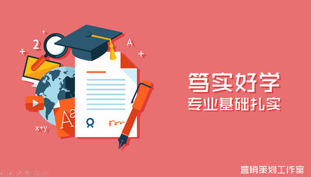 寻人启事——创设意象工作室卡通动漫风招聘ppt模板,主题模板 - 本站