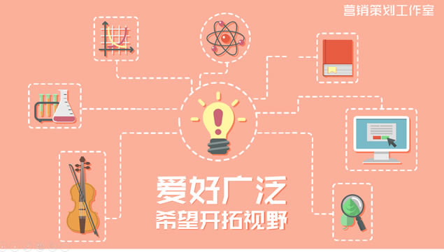 寻人启事——创设意象工作室卡通动漫风招聘ppt模板,主题模板 - 本站