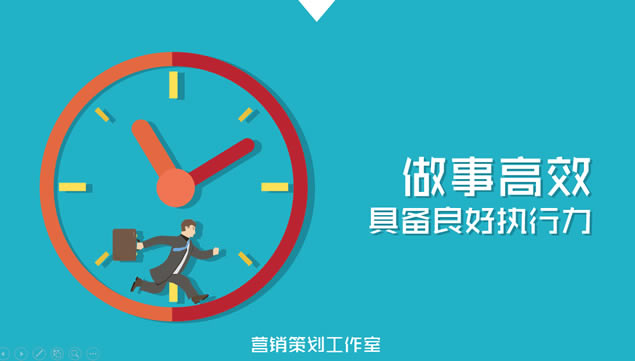寻人启事——创设意象工作室卡通动漫风招聘ppt模板,主题模板 - 本站