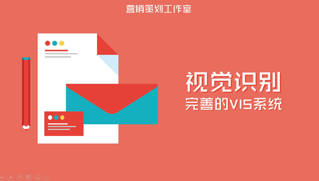 寻人启事——创设意象工作室卡通动漫风招聘ppt模板,主题模板 - 本站
