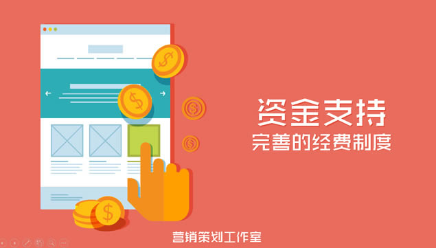 寻人启事——创设意象工作室卡通动漫风招聘ppt模板,主题模板 - 本站