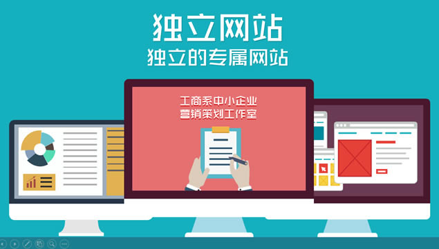 寻人启事——创设意象工作室卡通动漫风招聘ppt模板,主题模板 - 本站
