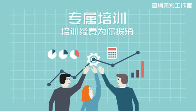 寻人启事——创设意象工作室卡通动漫风招聘ppt模板,主题模板 - 本站
