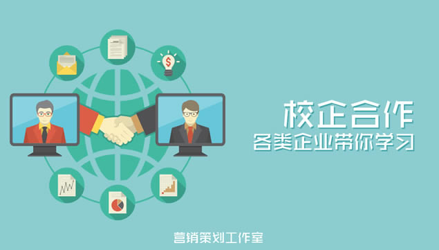寻人启事——创设意象工作室卡通动漫风招聘ppt模板,主题模板 - 本站
