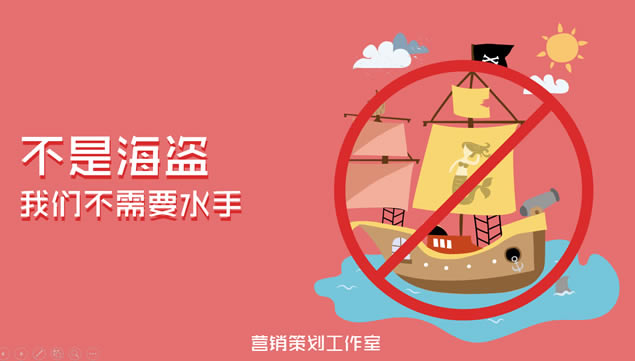 寻人启事——创设意象工作室卡通动漫风招聘ppt模板,主题模板 - 本站