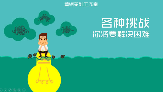 寻人启事——创设意象工作室卡通动漫风招聘ppt模板,主题模板 - 本站