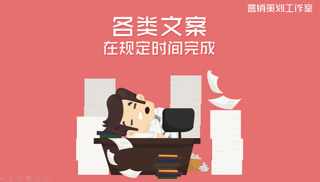 寻人启事——创设意象工作室卡通动漫风招聘ppt模板,主题模板 - 本站