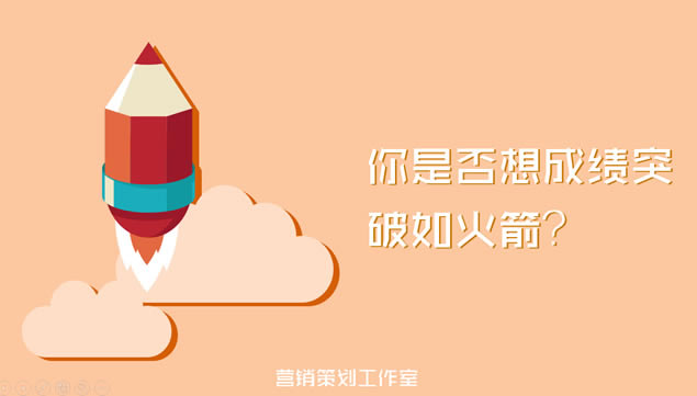 寻人启事——创设意象工作室卡通动漫风招聘ppt模板,主题模板 - 本站
