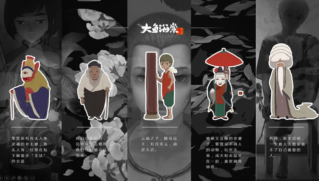 在这个世界相遇——匠心巨制国产动画片《大鱼海棠》ppt模板,主题模板 - 本站