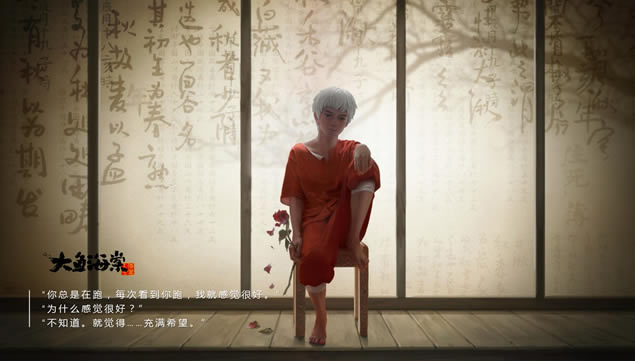 在这个世界相遇——匠心巨制国产动画片《大鱼海棠》ppt模板,主题模板 - 本站