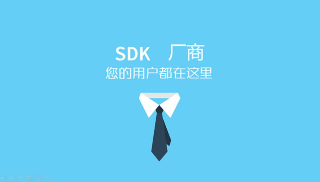 API SDK̽ͨpptģ,ģ - վ