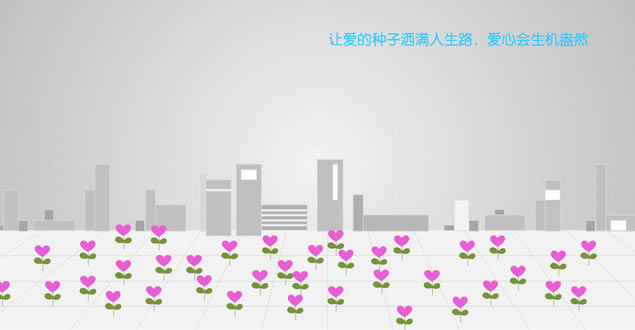 絮语人生路——卡通动画讲述人生ppt动态模板,主题模板 - 本站