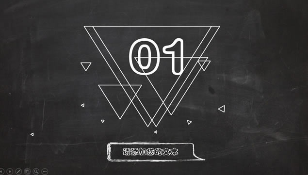 ڰ屳۱ֻ洴ԼĴѧϰܽpptģ,ģ - վ