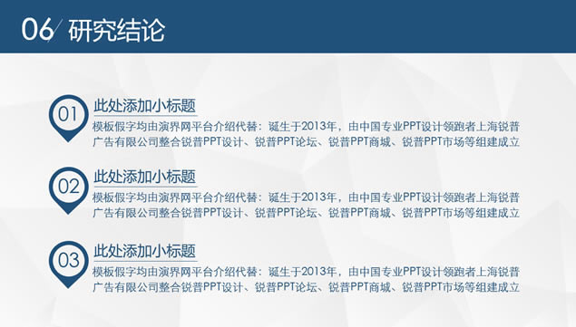 汳ƽԼѧĴpptģ,ģ - վ