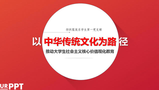 ϲĴpptģ壨棩