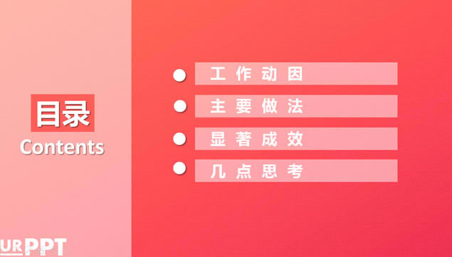 ϲĴpptģ壨棩,ģ - վ