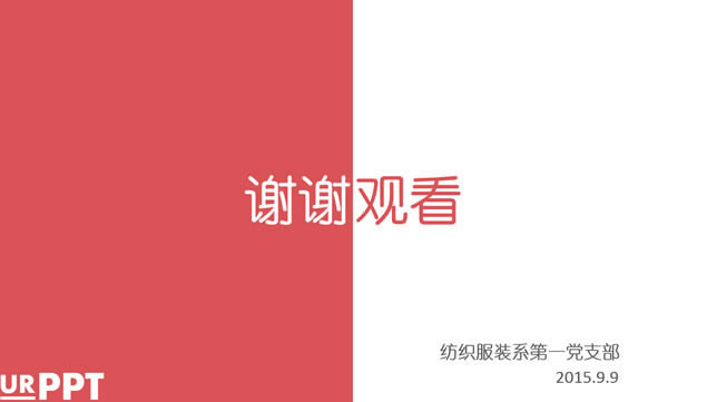 ϲĴpptģ壨棩