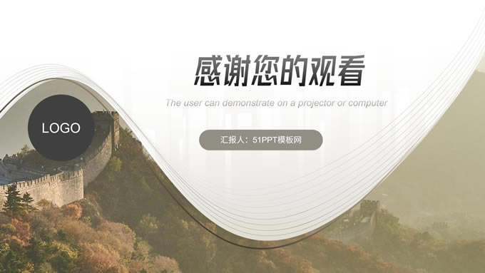 金灰弧度几何风简约商务工作汇报ppt模板