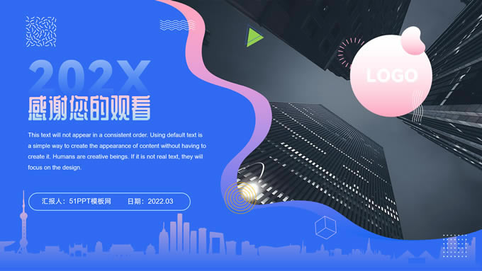 蓝紫流体几何风工作汇报商务通用ppt模板