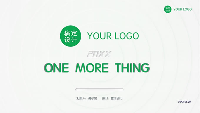 绿色清新新拟态风市场部年终总结汇报ppt模板