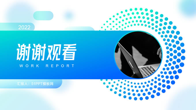 唯美时尚几何风工作汇报ppt模板