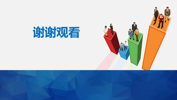 柱状图表主图工作总结汇报类商务通用ppt模板