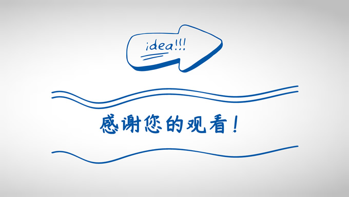 简约手绘卡通风商务总结汇报通用ppt模板